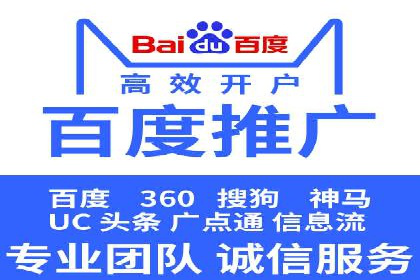 百度竞价推广公司实战案例：打造爆款产品的广告策略