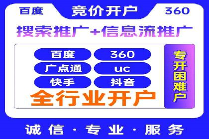 充值高返点背后的策略与技巧：案例分析